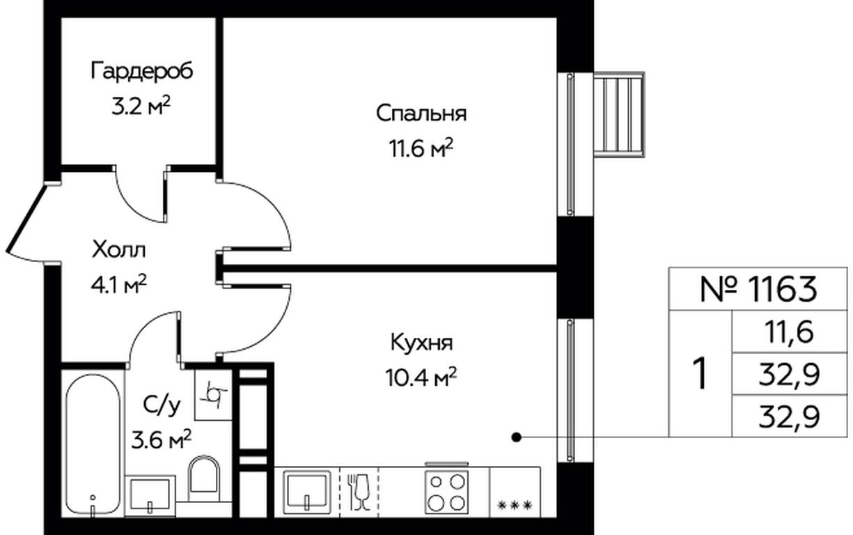 Продажа квартиры, 32,9 м² в ЖК «Эко Бунино», проспект Куприна, 34к1, поселение Сосенское, Москва, Россия #1 Продажа квартиры, 32,9 м² в ЖК «Эко Бунино», проспект Куприна, 34к1, поселение Сосенское, Москва, Россия #1