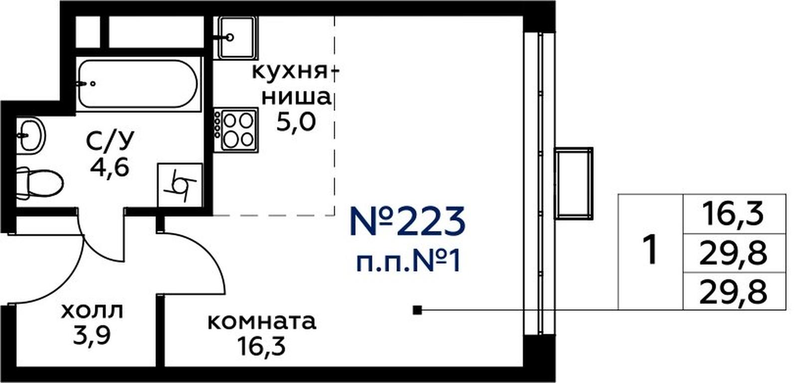 Apartment Sale, 29.9平方米 at Veresk, 3rd Khoroshyovskaya Street, вл19с3к1, Moscow, Russia #1