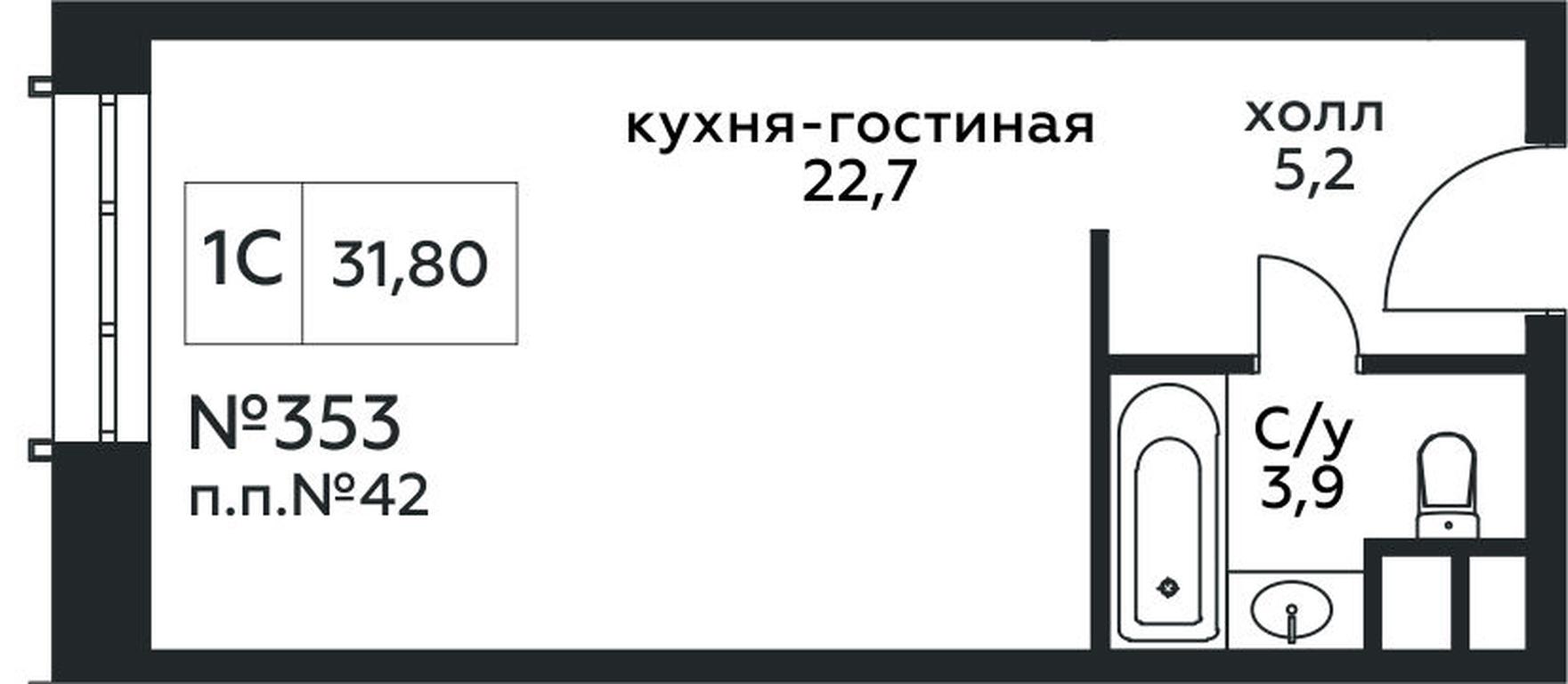 Apartment Sale, 31.8 sq. m. at Stremyannyj 2, Stremyanniy Lane, 2, Moscow, Russia #1 Apartment Sale, 31.8 sq. m. at Stremyannyj 2, Stremyanniy Lane, 2, Moscow, Russia #1