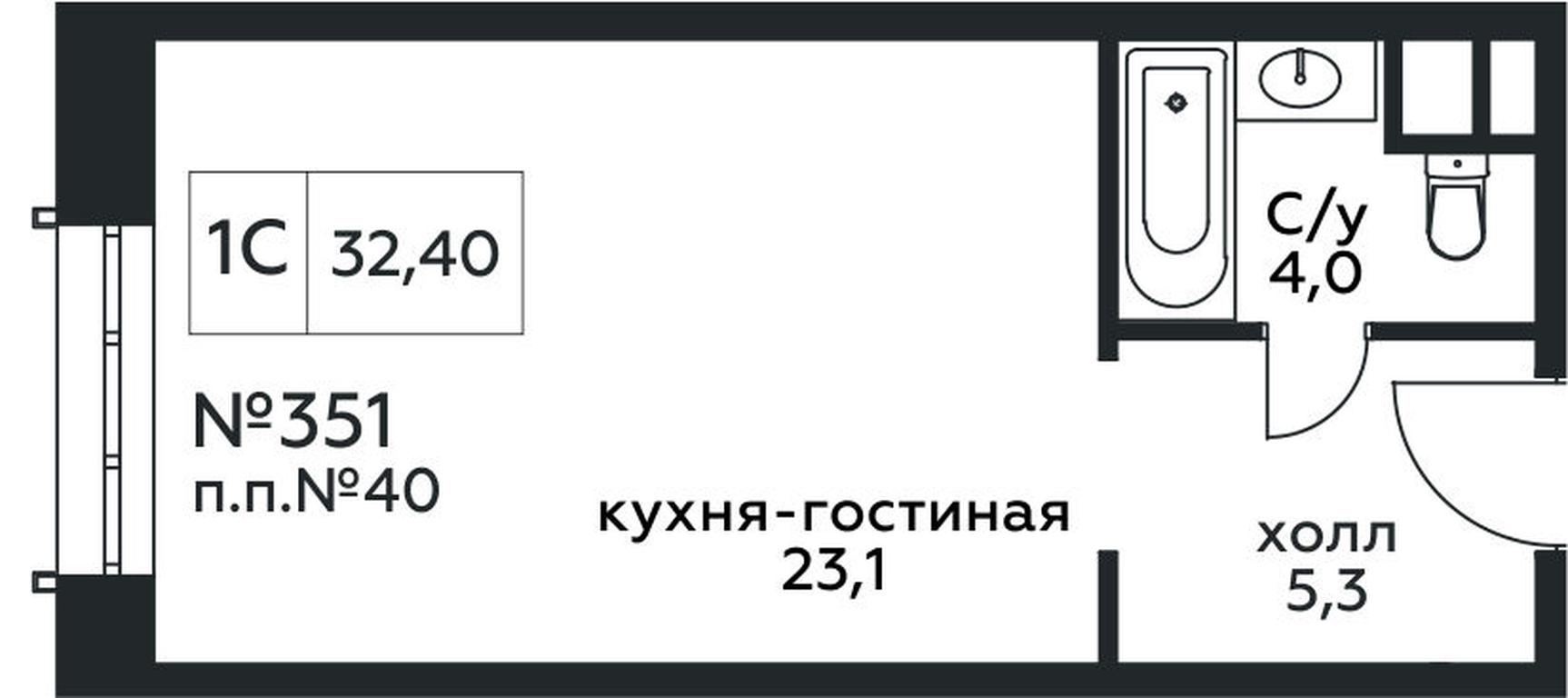 Apartment Sale, 32.4 sq. m. at Stremyannyj 2, Stremyanniy Lane, 2, Moscow, Russia #1 Apartment Sale, 32.4 sq. m. at Stremyannyj 2, Stremyanniy Lane, 2, Moscow, Russia #1
