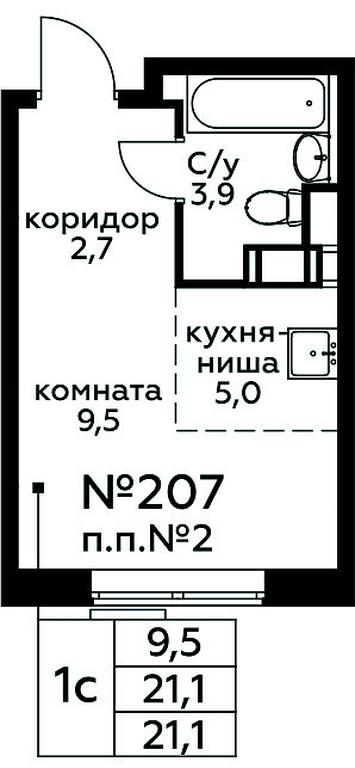 Apartment Sale, 21.1平方米 at Tsvetochnye Poliany, kvartal № 23, Filimonkovskoye Municipal Formation, Moscow, Russia #1 Apartment Sale, 21.1平方米 at Tsvetochnye Poliany, kvartal № 23, Filimonkovskoye Municipal Formation, Moscow, Russia #1