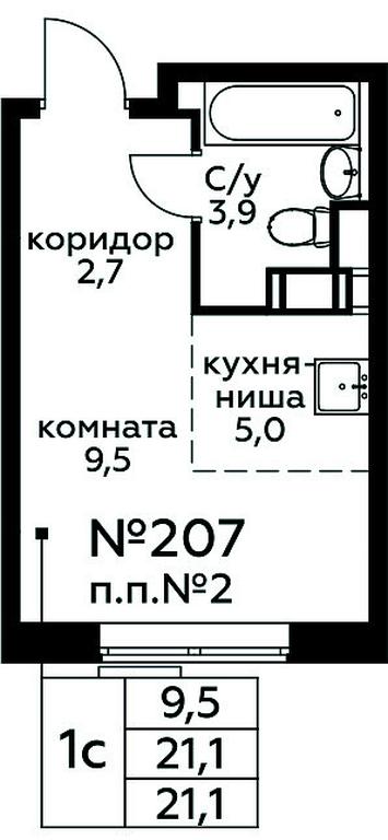 Продажа квартиры, 21,1 м² в ЖК «Цветочные Поляны», квартал № 23, поселение Филимонковское, Москва, Россия #1