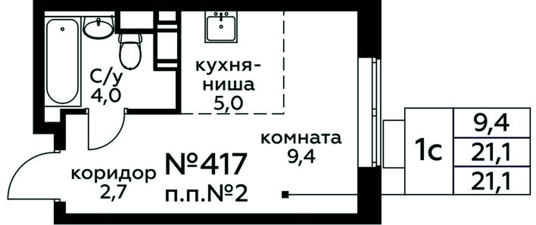 Apartment Sale, 21.1平方米 at Tsvetochnye Poliany, kvartal № 23, Filimonkovskoye Municipal Formation, Moscow, Russia #1