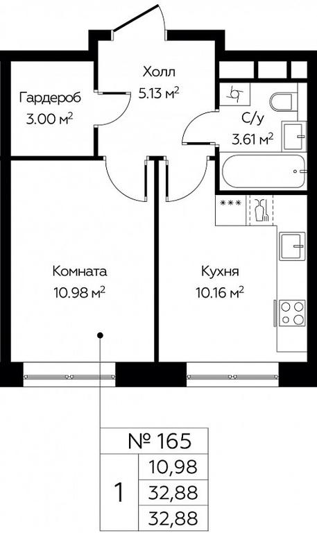 Продажа квартиры, 32,88 м² в ЖК «Цветочные Поляны Сити», квартал № 165, поселение Филимонковское, Москва, Россия #1