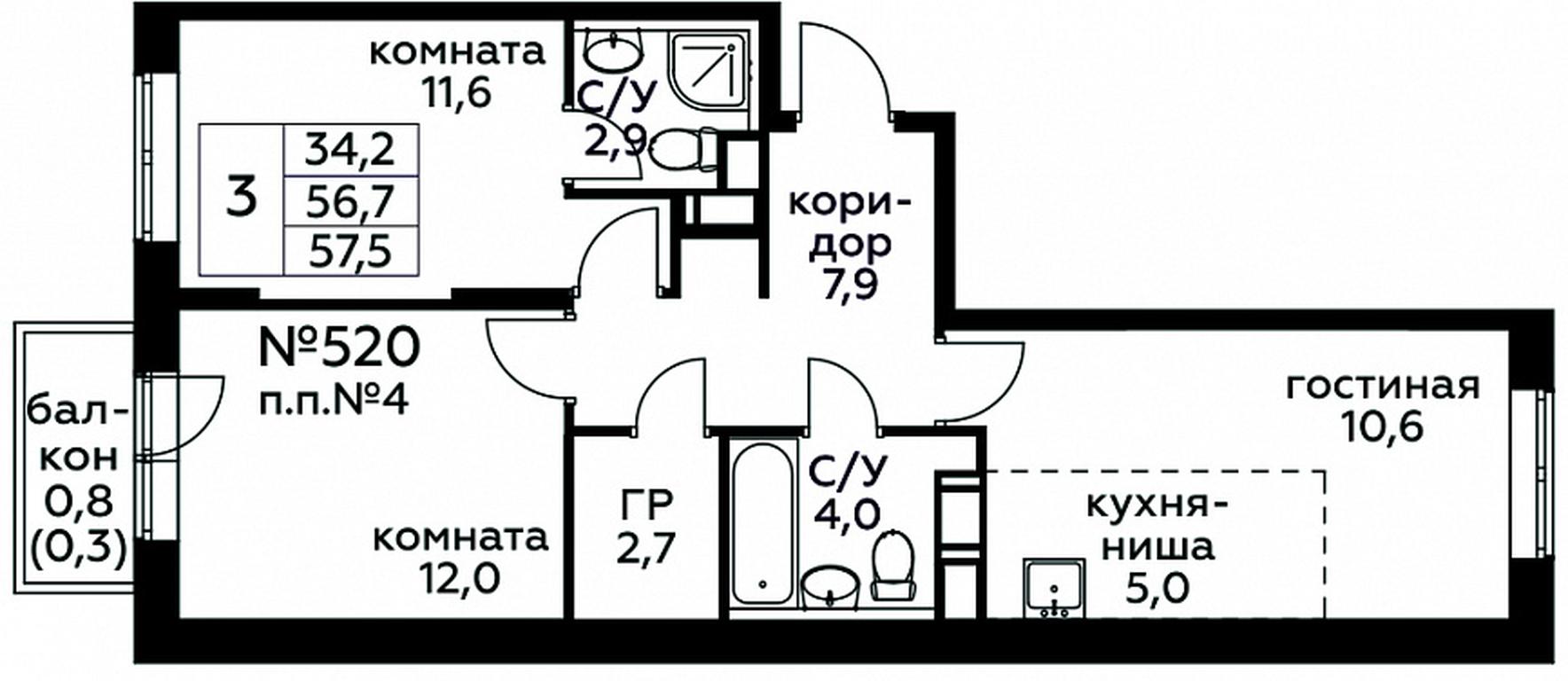2-BD Apartment Sale, 57.5平方米 at Tsvetochnye Poliany, kvartal № 23, Filimonkovskoye Municipal Formation, Moscow, Russia #1 2-BD Apartment Sale, 57.5平方米 at Tsvetochnye Poliany, kvartal № 23, Filimonkovskoye Municipal Formation, Moscow, Russia #1