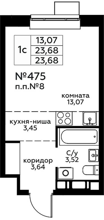Apartment Sale, 23.68平方米 at Novograd Pavlino, Kosinskoye shosse, 2, Novoye Pavlino Microdistrict, Balashikha, Moscow Region, Russia #1