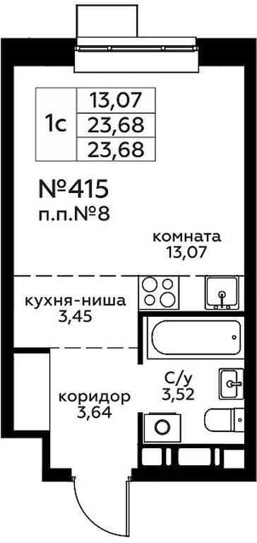 Apartment Sale, 23.68 sq. m. at Novograd Pavlino, Kosinskoye shosse, 2, Novoye Pavlino Microdistrict, Balashikha, Moscow Region, Russia #1 Apartment Sale, 23.68 sq. m. at Novograd Pavlino, Kosinskoye shosse, 2, Novoye Pavlino Microdistrict, Balashikha, Moscow Region, Russia #1