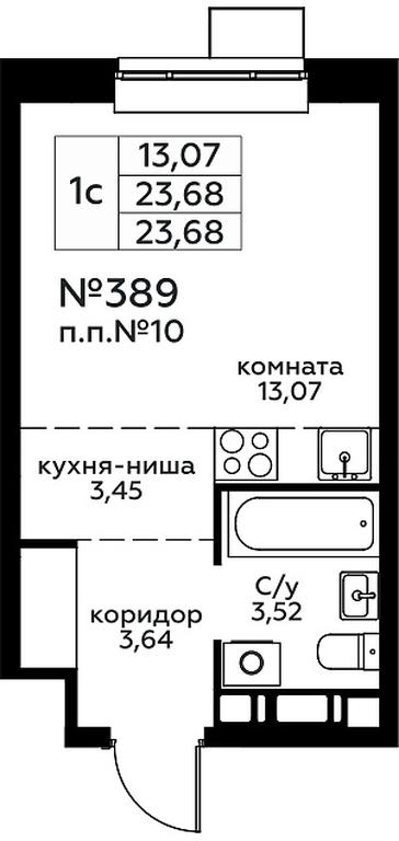 Apartment Sale, 23.68 sq. m. at Novograd Pavlino, Kosinskoye shosse, 2, Novoye Pavlino Microdistrict, Balashikha, Moscow Region, Russia #1 Apartment Sale, 23.68 sq. m. at Novograd Pavlino, Kosinskoye shosse, 2, Novoye Pavlino Microdistrict, Balashikha, Moscow Region, Russia #1