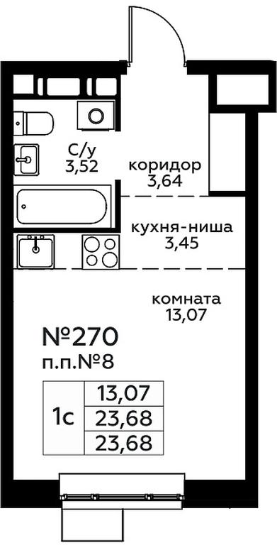 Apartment Sale, 23.68 sq. m. at Novograd Pavlino, Kosinskoye shosse, 2, Novoye Pavlino Microdistrict, Balashikha, Moscow Region, Russia #1 Apartment Sale, 23.68 sq. m. at Novograd Pavlino, Kosinskoye shosse, 2, Novoye Pavlino Microdistrict, Balashikha, Moscow Region, Russia #1