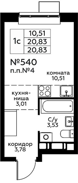 Apartment Sale, 20.83平方米 at Novograd Pavlino, Kosinskoye shosse, 2, Novoye Pavlino Microdistrict, Balashikha, Moscow Region, Russia #1 Apartment Sale, 20.83平方米 at Novograd Pavlino, Kosinskoye shosse, 2, Novoye Pavlino Microdistrict, Balashikha, Moscow Region, Russia #1