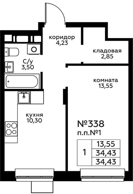 Apartment Sale, 34.43平方米 at Novograd Pavlino, Kosinskoye shosse, 2, Novoye Pavlino Microdistrict, Balashikha, Moscow Region, Russia #1