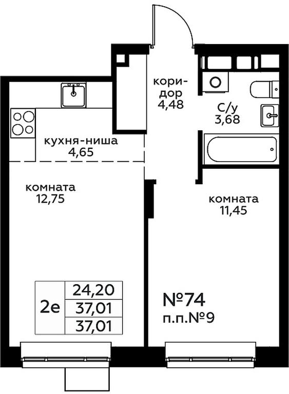 Продажа 1-комн. квартиры, 37,01 м² в ЖК «Новоград Павлино», Косинское шоссе, 2, микрорайон Новое Павлино, Балашиха, Московская область, Россия #1