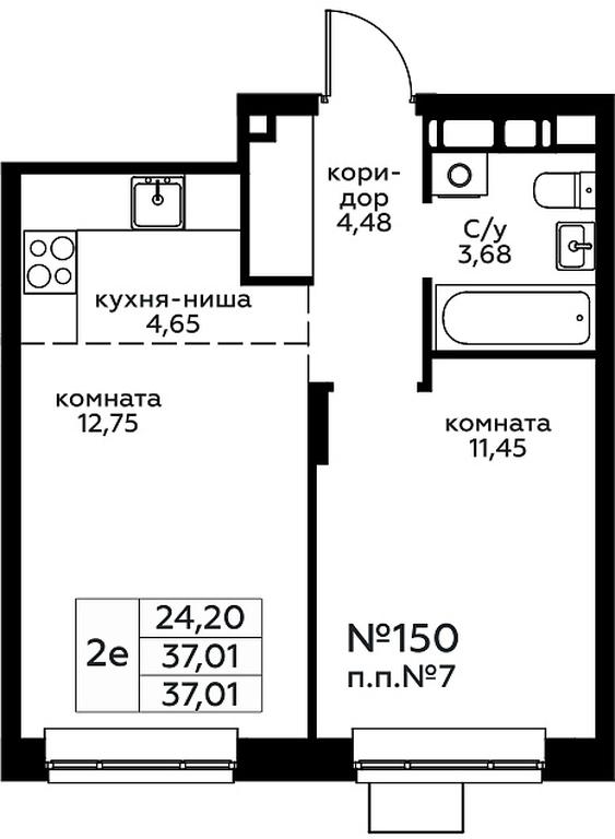 1-BD Apartment Sale, 37.01 sq. m. at Novograd Pavlino, Kosinskoye shosse, 2, Novoye Pavlino Microdistrict, Balashikha, Moscow Region, Russia #1 1-BD Apartment Sale, 37.01 sq. m. at Novograd Pavlino, Kosinskoye shosse, 2, Novoye Pavlino Microdistrict, Balashikha, Moscow Region, Russia #1