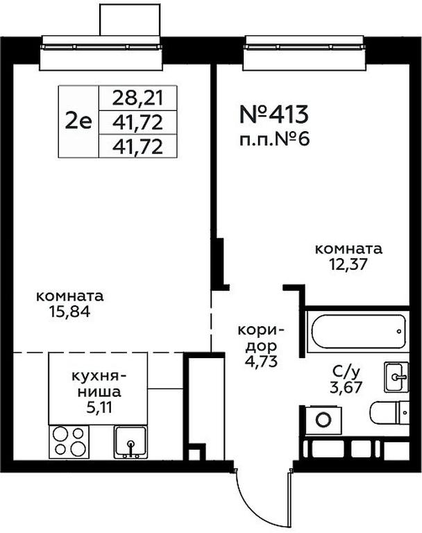 1-BD Apartment Sale, 41.72 sq. m. at Novograd Pavlino, Kosinskoye shosse, 2, Novoye Pavlino Microdistrict, Balashikha, Moscow Region, Russia #1 1-BD Apartment Sale, 41.72 sq. m. at Novograd Pavlino, Kosinskoye shosse, 2, Novoye Pavlino Microdistrict, Balashikha, Moscow Region, Russia #1