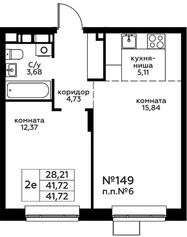 1-BD Apartment Sale, 41.73 sq. m. at Novograd Pavlino, Kosinskoye shosse, 2, Novoye Pavlino Microdistrict, Balashikha, Moscow Region, Russia #1 1-BD Apartment Sale, 41.73 sq. m. at Novograd Pavlino, Kosinskoye shosse, 2, Novoye Pavlino Microdistrict, Balashikha, Moscow Region, Russia #1