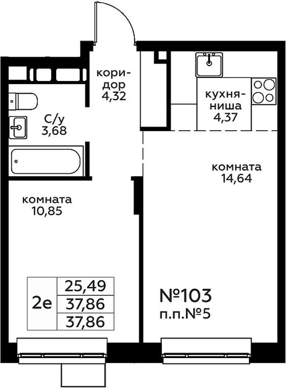 1-BD Apartment Sale, 37.86 sq. m. at Novograd Pavlino, Kosinskoye shosse, 2, Novoye Pavlino Microdistrict, Balashikha, Moscow Region, Russia #1 1-BD Apartment Sale, 37.86 sq. m. at Novograd Pavlino, Kosinskoye shosse, 2, Novoye Pavlino Microdistrict, Balashikha, Moscow Region, Russia #1
