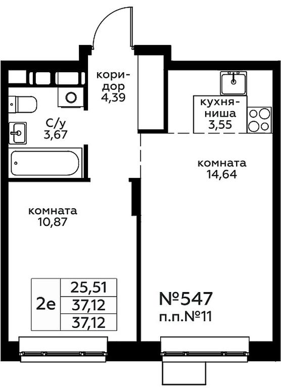 1-BD Apartment Sale, 37.12 sq. m. at Novograd Pavlino, Kosinskoye shosse, 2, Novoye Pavlino Microdistrict, Balashikha, Moscow Region, Russia #1