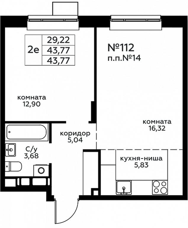 1-BD Apartment Sale, 43.77平方米 at Novograd Pavlino, Kosinskoye shosse, 2, Novoye Pavlino Microdistrict, Balashikha, Moscow Region, Russia #1 1-BD Apartment Sale, 43.77平方米 at Novograd Pavlino, Kosinskoye shosse, 2, Novoye Pavlino Microdistrict, Balashikha, Moscow Region, Russia #1