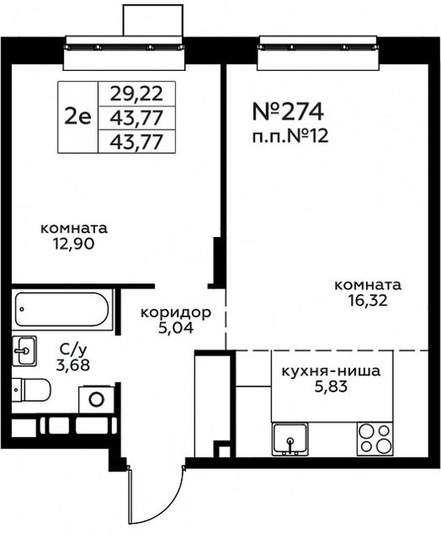 1-BD Apartment Sale, 43.77平方米 at Novograd Pavlino, Kosinskoye shosse, 2, Novoye Pavlino Microdistrict, Balashikha, Moscow Region, Russia #1