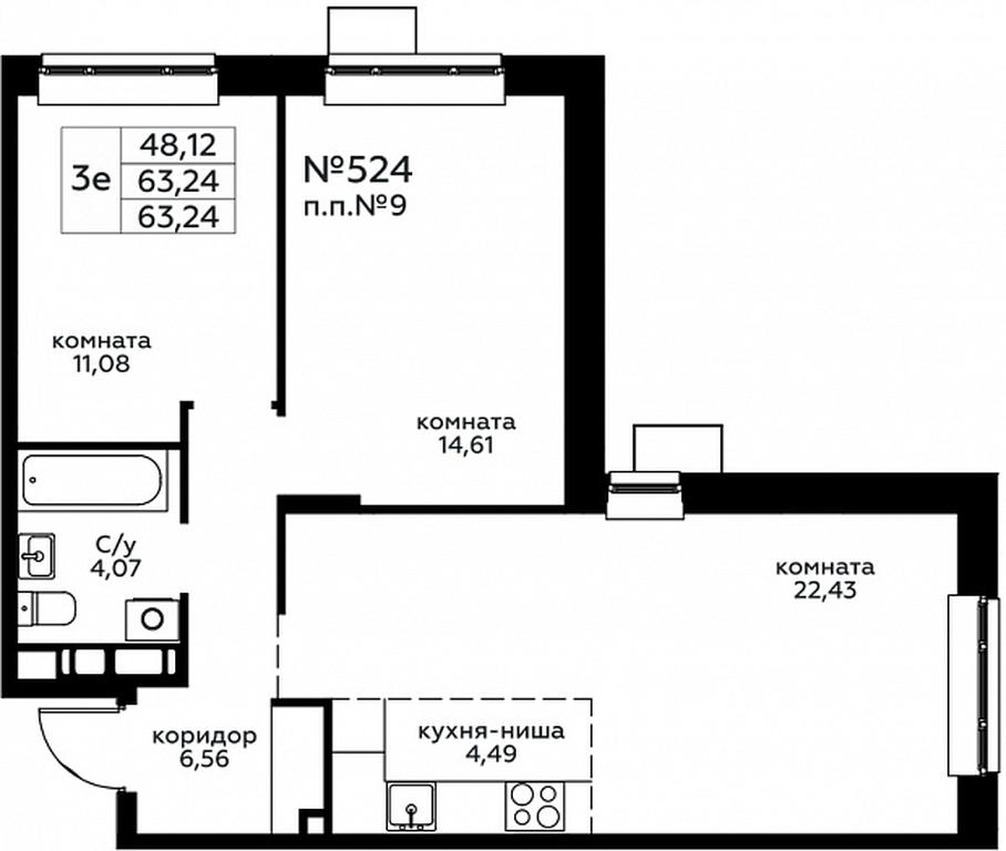 2-BD Apartment Sale, 63.24平方米 at Novograd Pavlino, Kosinskoye shosse, 2, Novoye Pavlino Microdistrict, Balashikha, Moscow Region, Russia #1 2-BD Apartment Sale, 63.24平方米 at Novograd Pavlino, Kosinskoye shosse, 2, Novoye Pavlino Microdistrict, Balashikha, Moscow Region, Russia #1