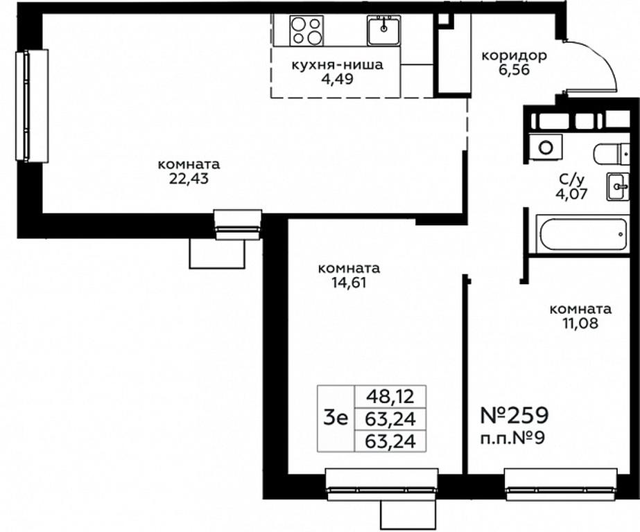 2-BD Apartment Sale, 63.24平方米 at Novograd Pavlino, Kosinskoye shosse, 2, Novoye Pavlino Microdistrict, Balashikha, Moscow Region, Russia #1 2-BD Apartment Sale, 63.24平方米 at Novograd Pavlino, Kosinskoye shosse, 2, Novoye Pavlino Microdistrict, Balashikha, Moscow Region, Russia #1