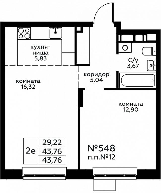 1-BD Apartment Sale, 43.76平方米 at Novograd Pavlino, Kosinskoye shosse, 2, Novoye Pavlino Microdistrict, Balashikha, Moscow Region, Russia #1 1-BD Apartment Sale, 43.76平方米 at Novograd Pavlino, Kosinskoye shosse, 2, Novoye Pavlino Microdistrict, Balashikha, Moscow Region, Russia #1