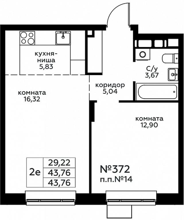 Продажа 1-комн. квартиры, 43,76 м² в ЖК «Новоград Павлино», Косинское шоссе, 2, микрорайон Новое Павлино, Балашиха, Московская область, Россия #1