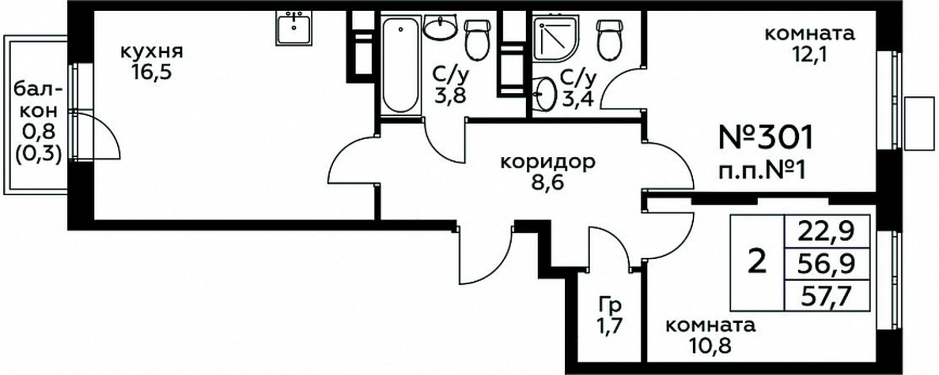 1-BD Apartment Sale, 57.7平方米 at Tsvetochnye Poliany, kvartal № 23, Filimonkovskoye Municipal Formation, Moscow, Russia #1
