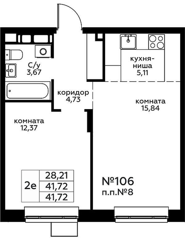1-BD Apartment Sale, 41.72 sq. m. at Novograd Pavlino, Kosinskoye shosse, 2, Novoye Pavlino Microdistrict, Balashikha, Moscow Region, Russia #1