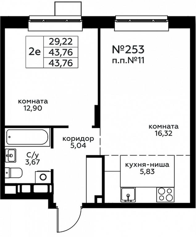 1-BD Apartment Sale, 43.76 sq. m. at Novograd Pavlino, Kosinskoye shosse, 2, Novoye Pavlino Microdistrict, Balashikha, Moscow Region, Russia #1