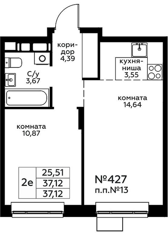1-BD Apartment Sale, 37.12 sq. m. at Novograd Pavlino, Kosinskoye shosse, 2, Novoye Pavlino Microdistrict, Balashikha, Moscow Region, Russia #1
