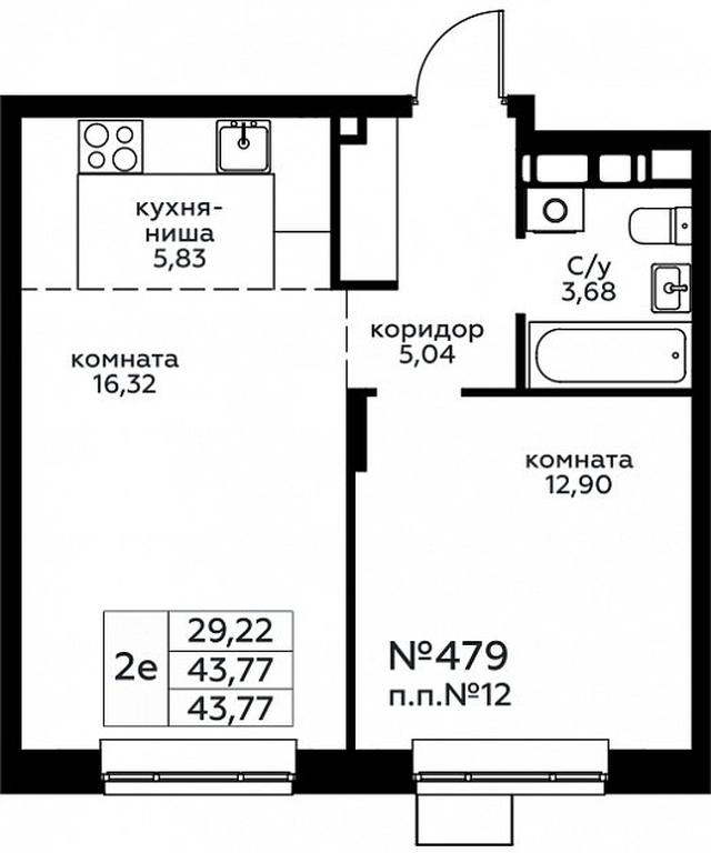 1-BD Apartment Sale, 43.77 sq. m. at Novograd Pavlino, Kosinskoye shosse, 2, Novoye Pavlino Microdistrict, Balashikha, Moscow Region, Russia #1 1-BD Apartment Sale, 43.77 sq. m. at Novograd Pavlino, Kosinskoye shosse, 2, Novoye Pavlino Microdistrict, Balashikha, Moscow Region, Russia #1
