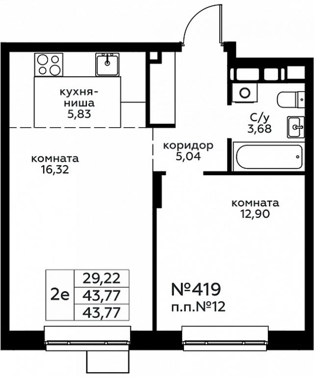 1-BD Apartment Sale, 43.77 sq. m. at Novograd Pavlino, Kosinskoye shosse, 2, Novoye Pavlino Microdistrict, Balashikha, Moscow Region, Russia #1 1-BD Apartment Sale, 43.77 sq. m. at Novograd Pavlino, Kosinskoye shosse, 2, Novoye Pavlino Microdistrict, Balashikha, Moscow Region, Russia #1