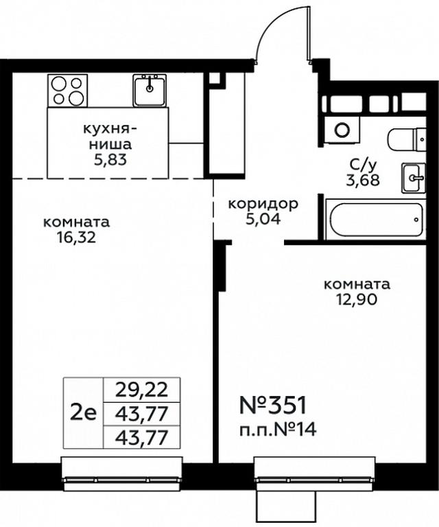 1-BD Apartment Sale, 43.77 sq. m. at Novograd Pavlino, Kosinskoye shosse, 2, Novoye Pavlino Microdistrict, Balashikha, Moscow Region, Russia #1