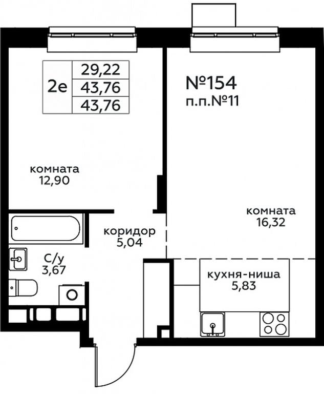 1-BD Apartment Sale, 43.76 sq. m. at Novograd Pavlino, Kosinskoye shosse, 2, Novoye Pavlino Microdistrict, Balashikha, Moscow Region, Russia #1