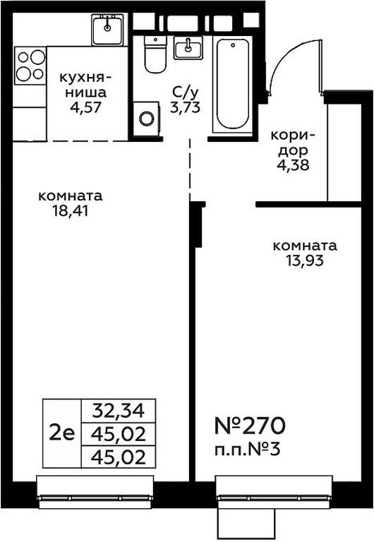 1-BD Apartment Sale, 45.02平方米 at Novograd Pavlino, Kosinskoye shosse, 2, Novoye Pavlino Microdistrict, Balashikha, Moscow Region, Russia #1