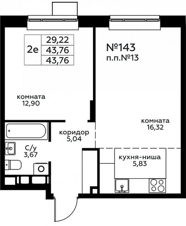 1-BD Apartment Sale, 43.76 sq. m. at Novograd Pavlino, Kosinskoye shosse, 2, Novoye Pavlino Microdistrict, Balashikha, Moscow Region, Russia #1 1-BD Apartment Sale, 43.76 sq. m. at Novograd Pavlino, Kosinskoye shosse, 2, Novoye Pavlino Microdistrict, Balashikha, Moscow Region, Russia #1