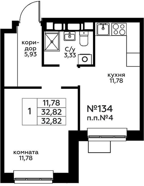 Продажа квартиры, 32,82 м² в ЖК «Новоград Павлино», Косинское шоссе, 2, микрорайон Новое Павлино, Балашиха, Московская область, Россия #1