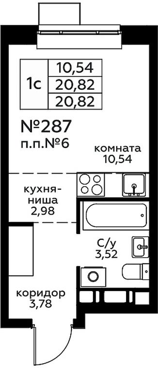 Apartment Sale, 20.82 sq. m. at Novograd Pavlino, Kosinskoye shosse, 2, Novoye Pavlino Microdistrict, Balashikha, Moscow Region, Russia #1 Apartment Sale, 20.82 sq. m. at Novograd Pavlino, Kosinskoye shosse, 2, Novoye Pavlino Microdistrict, Balashikha, Moscow Region, Russia #1