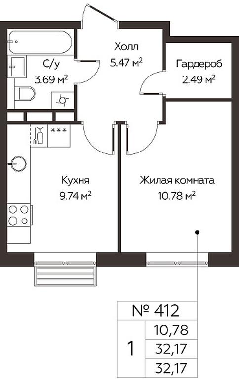 Apartment Sale, 32.17 sq. m. at Kvartal Rumyantsevo, ulitsa Admirala Kornilova, с1, Mosrentgen Settlement, Moscow, Russia #1