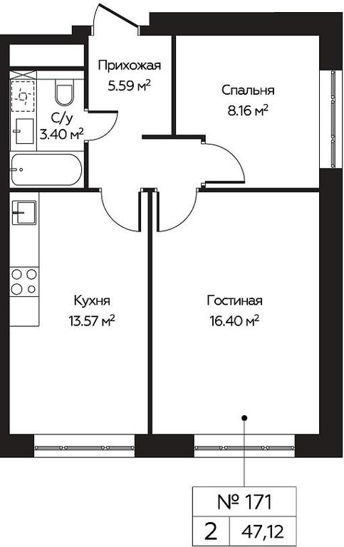 2-BD Apartment Sale, 47.12 sq. m. at Perets, Pyatnitskoye Highway, 58, Moscow, Russia #1