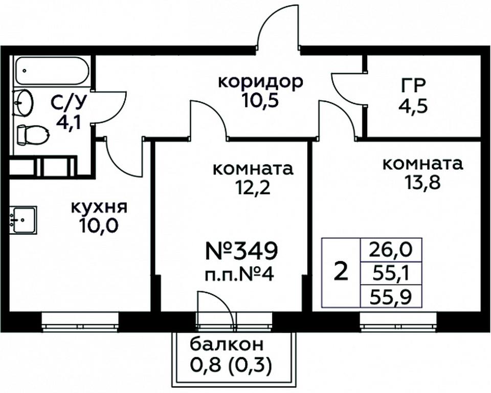 Продажа 1-комн. квартиры, 55,9 м² в ЖК «Цветочные Поляны», квартал № 23, поселение Филимонковское, Москва, Россия #1