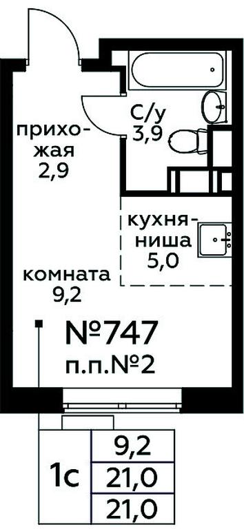 Apartment Sale, 21 sq. m. at Tsvetochnye Poliany, kvartal № 23, Filimonkovskoye Municipal Formation, Moscow, Russia #1