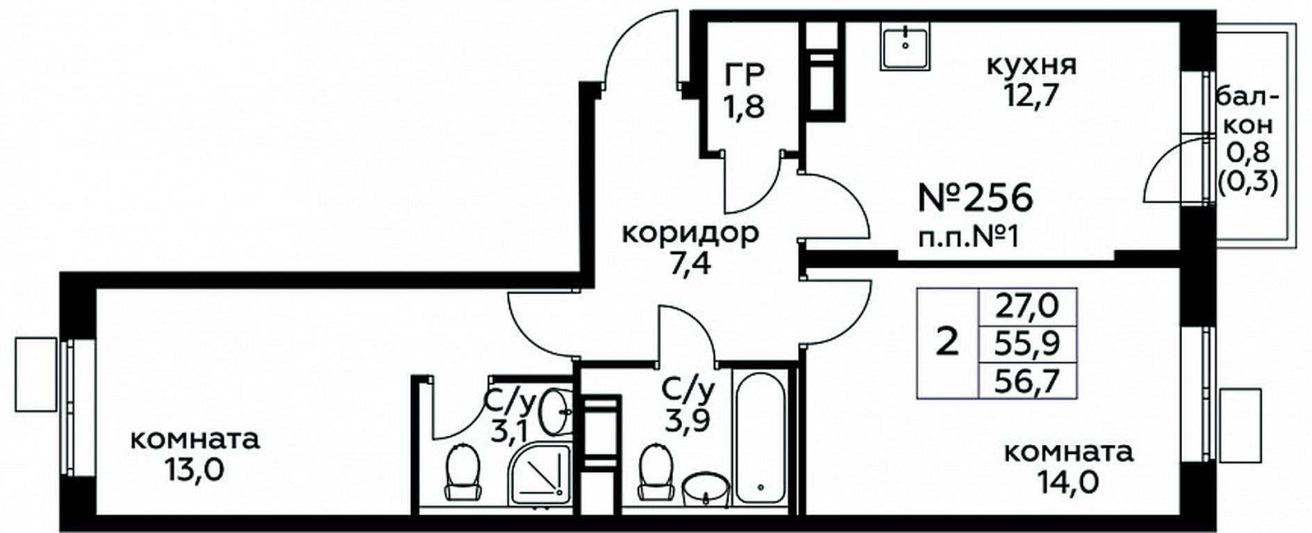 Продажа 1-комн. квартиры, 56,7 м² в ЖК «Цветочные Поляны», квартал № 23, поселение Филимонковское, Москва, Россия #1