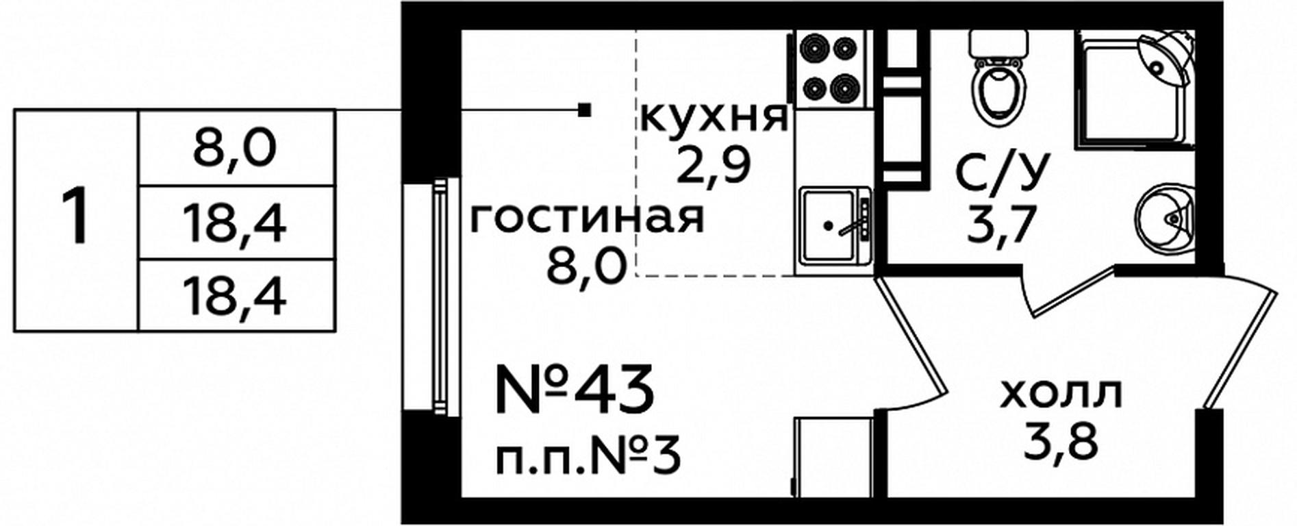 Продажа квартиры, 18,5 м² в ЖК «Эко Бунино», проспект Куприна, 34к1, поселение Сосенское, Москва, Россия #1