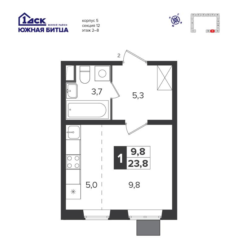 Apartment Sale, 23.4 sq. m. at Yzhnaya Bitsa, Yuzhnaya Bitsa Residential Complex, posyolok Bittsa, Leninskiy City District, Moscow Region, Russia #2 Apartment Sale, 23.4 sq. m. at Yzhnaya Bitsa, Yuzhnaya Bitsa Residential Complex, posyolok Bittsa, Leninskiy City District, Moscow Region, Russia #2