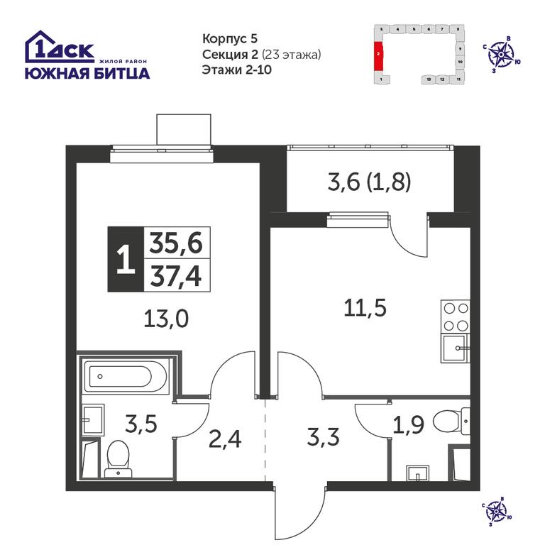 1-BD Apartment Sale, 37.3平方米 at Yzhnaya Bitsa, Yuzhnaya Bitsa Residential Complex, posyolok Bittsa, Leninskiy City District, Moscow Region, Russia #1 1-BD Apartment Sale, 37.3平方米 at Yzhnaya Bitsa, Yuzhnaya Bitsa Residential Complex, posyolok Bittsa, Leninskiy City District, Moscow Region, Russia #1