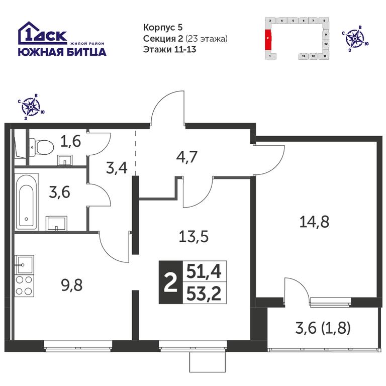2-BD Apartment Sale, 53 sq. m. at Yzhnaya Bitsa, Yuzhnaya Bitsa Residential Complex, posyolok Bittsa, Leninskiy City District, Moscow Region, Russia #1 2-BD Apartment Sale, 53 sq. m. at Yzhnaya Bitsa, Yuzhnaya Bitsa Residential Complex, posyolok Bittsa, Leninskiy City District, Moscow Region, Russia #1