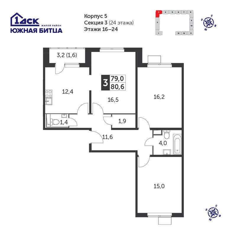 3-BD Apartment Sale, 79.8 sq. m. at Yzhnaya Bitsa, Yuzhnaya Bitsa Residential Complex, posyolok Bittsa, Leninskiy City District, Moscow Region, Russia #2 3-BD Apartment Sale, 79.8 sq. m. at Yzhnaya Bitsa, Yuzhnaya Bitsa Residential Complex, posyolok Bittsa, Leninskiy City District, Moscow Region, Russia #2