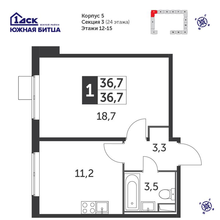 1-BD Apartment Sale, 36.7 sq. m. at Yzhnaya Bitsa, Yuzhnaya Bitsa Residential Complex, posyolok Bittsa, Leninskiy City District, Moscow Region, Russia #2 1-BD Apartment Sale, 36.7 sq. m. at Yzhnaya Bitsa, Yuzhnaya Bitsa Residential Complex, posyolok Bittsa, Leninskiy City District, Moscow Region, Russia #2